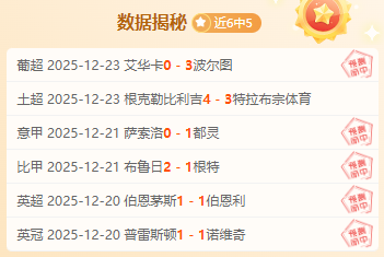 齐达内揭秘,中国足球的,蜕变之旅,奇异果体育平台,奇异果体育官方网站,奇异果体育登录入口,奇异果体育app下载