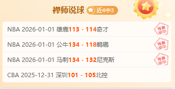 上海久事在,常规赛中击,败天津先行,奇异果体育平台,奇异果体育官方网站,奇异果体育登录入口,奇异果体育app下载