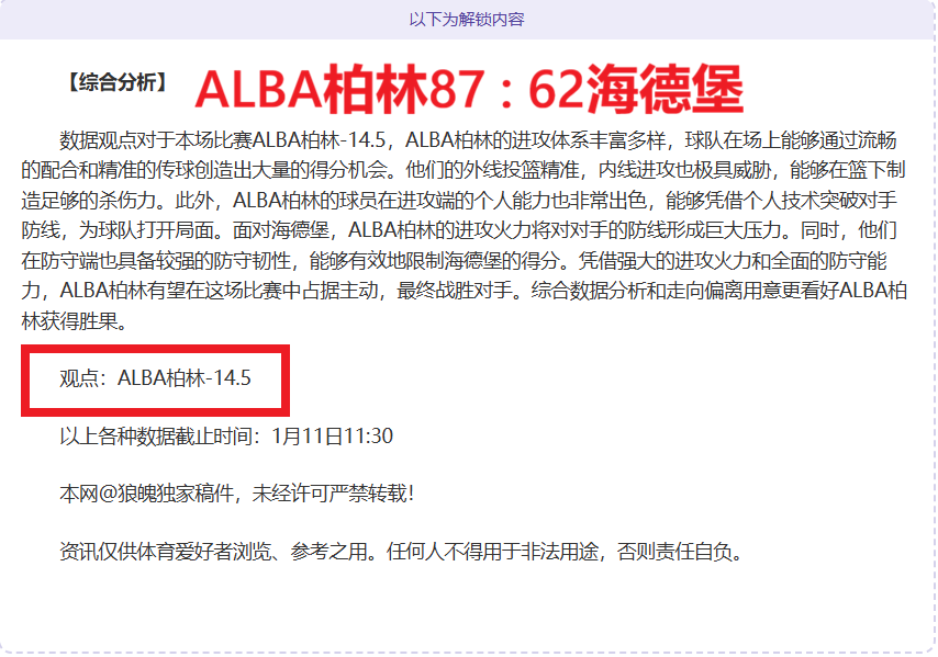英超赛程调,月赛事安排,优化,奇异果体育平台,奇异果体育官方网站,奇异果体育登录入口,奇异果体育app下载
