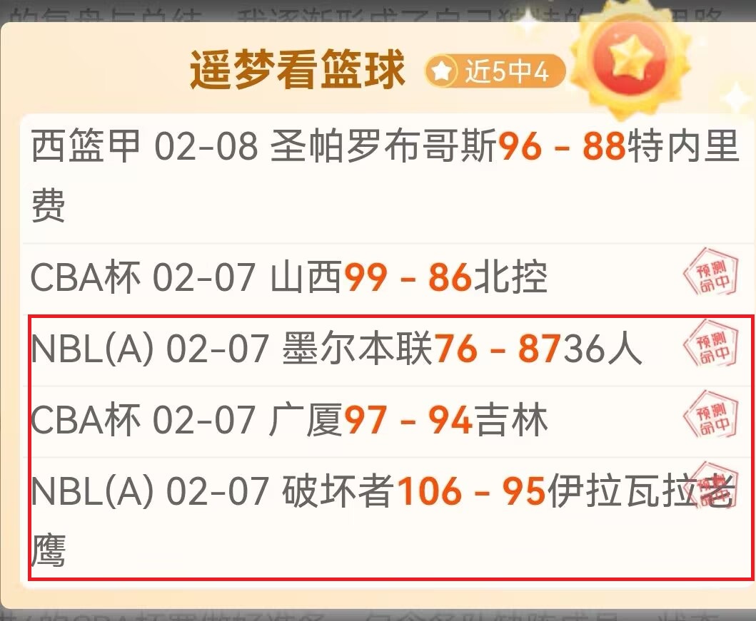 杜兰特大失,意瞬间曝光,专家建议杜,奇异果体育平台,奇异果体育官方网站,奇异果体育登录入口,奇异果体育app下载