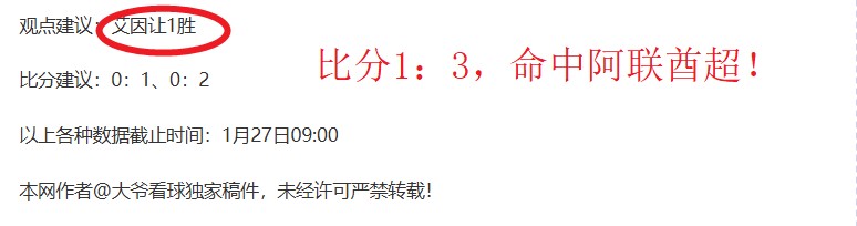 国安新援斯,帕吉奇将迎,首秀,奇异果体育平台,奇异果体育官方网站,奇异果体育登录入口,奇异果体育app下载