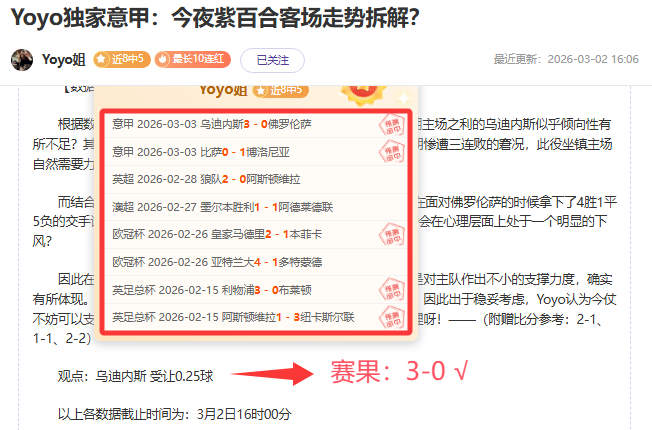拜仁坚定拒,绝引进奥斯,梅恩,奇异果体育平台,奇异果体育官方网站,奇异果体育登录入口,奇异果体育app下载