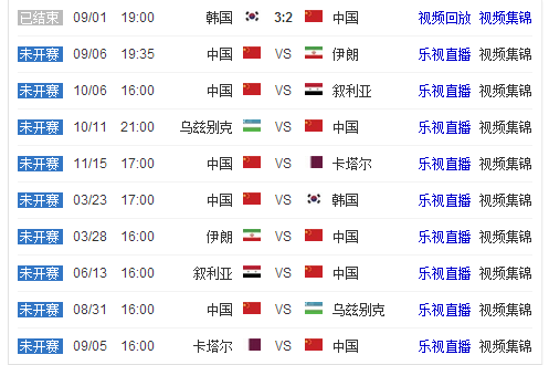 八村同学失,联事件,日篮主席回,奇异果体育平台,奇异果体育官方网站,奇异果体育登录入口,奇异果体育app下载