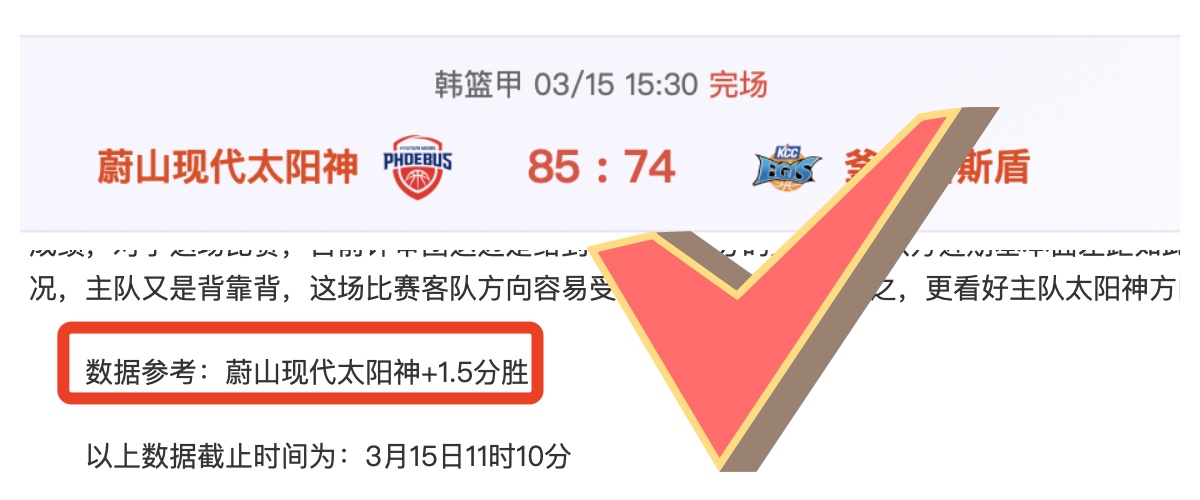 曼联联赛历,赛季维拉双,杀回顾,奇异果体育平台,奇异果体育官方网站,奇异果体育登录入口,奇异果体育app下载