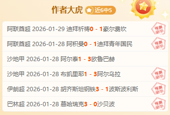 大乐透期号,专家推荐,质合分析前,奇异果体育平台,奇异果体育官方网站,奇异果体育登录入口,奇异果体育app下载