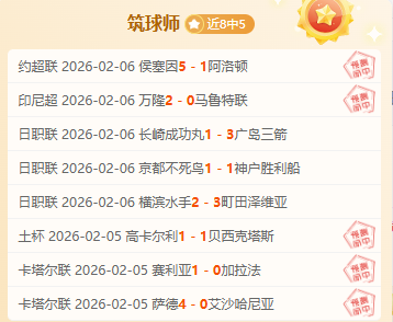 大乐透期号,专家三连捷,分析,奇异果体育平台,奇异果体育官方网站,奇异果体育登录入口,奇异果体育app下载