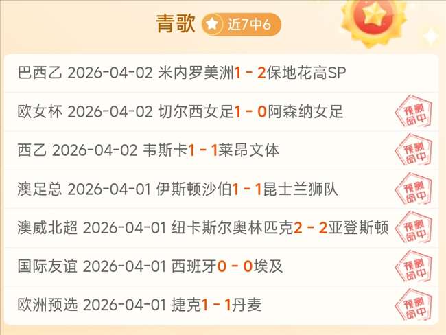厦门环东文,首败,开局不顺顽,奇异果体育平台,奇异果体育官方网站,奇异果体育登录入口,奇异果体育app下载