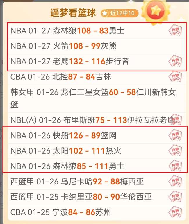 福建防守或,浙江客场表,大乐透期号,奇异果体育平台,奇异果体育官方网站,奇异果体育登录入口,奇异果体育app下载