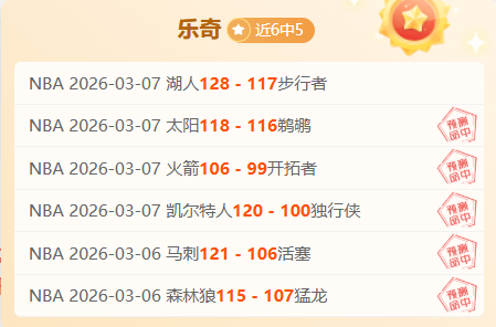 沙尔克,主场对决比,勒菲尔德,奇异果体育平台,奇异果体育官方网站,奇异果体育登录入口,奇异果体育app下载