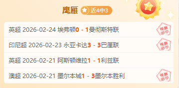 中国冰壶队,循环赛三连,意大利,奇异果体育平台,奇异果体育官方网站,奇异果体育登录入口,奇异果体育app下载