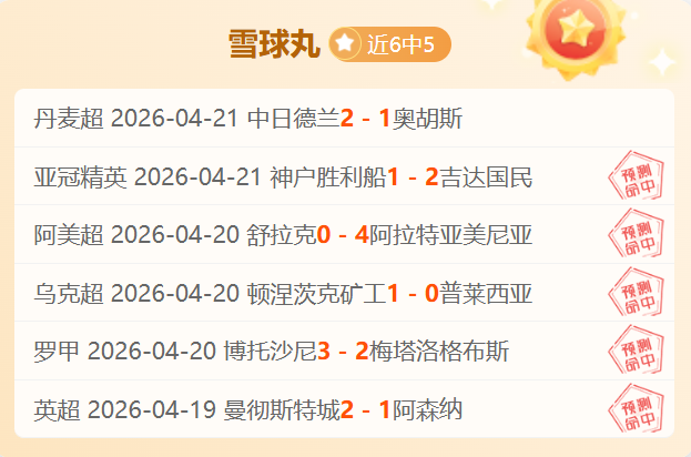 美冠杯分析,小莫阻击手,大乐透期号,奇异果体育平台,奇异果体育官方网站,奇异果体育登录入口,奇异果体育app下载