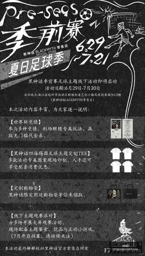 世界杯预测,不容错过的,精彩比分解,奇异果体育官网,奇异果体育App,奇异果体育直播,奇异果体育平台,奇异果体育入口