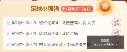 奇异果体育,奇异果体育官网,奇异果体育App,奇异果体育官网,奇异果体育App,奇异果体育直播,奇异果体育平台,奇异果体育入口