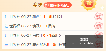 奇异果体育,奇异果体育官网,奇异果体育App,奇异果体育官网,奇异果体育App,奇异果体育直播,奇异果体育平台,奇异果体育入口