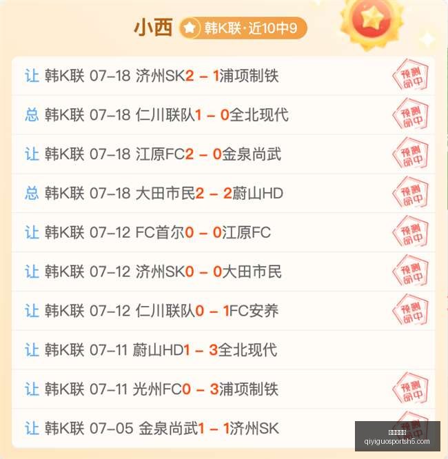 奇异果体育,奇异果体育官网,奇异果体育App,奇异果体育官网,奇异果体育App,奇异果体育直播,奇异果体育平台,奇异果体育入口