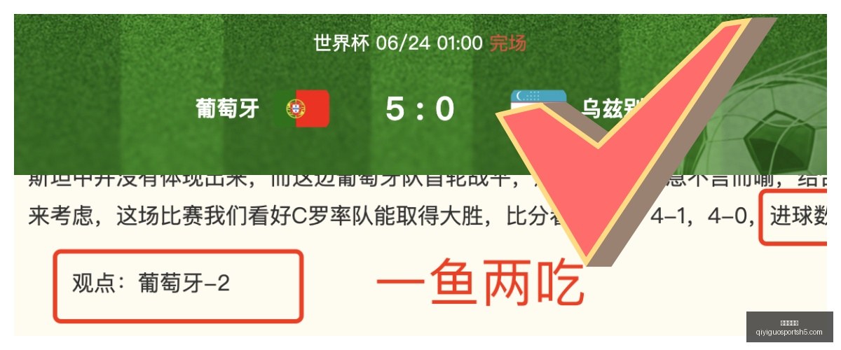 奇异果体育,官网数据冲,引发关注,奇异果体育官网,奇异果体育App,奇异果体育直播,奇异果体育平台,奇异果体育入口