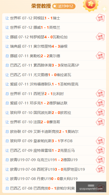 奇异果体育,奇异果体育官网,奇异果体育App,奇异果体育官网,奇异果体育App,奇异果体育直播,奇异果体育平台,奇异果体育入口