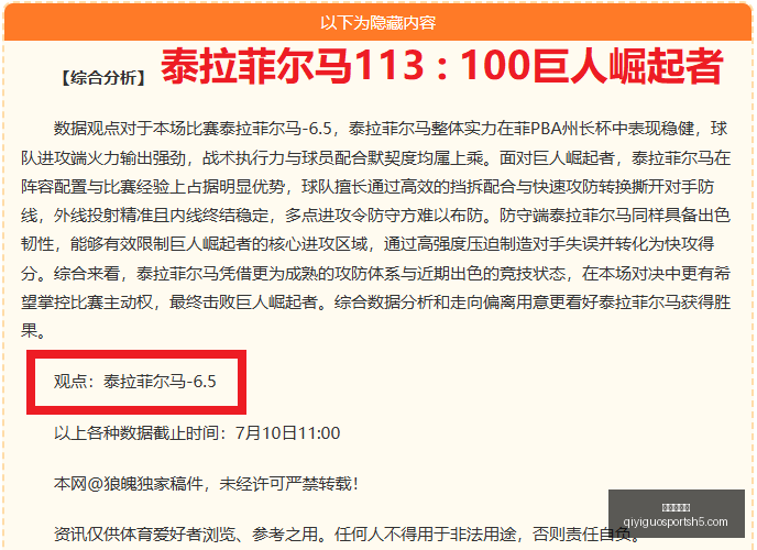 奇异果体育,奇异果体育官网,奇异果体育App,奇异果体育官网,奇异果体育App,奇异果体育直播,奇异果体育平台,奇异果体育入口