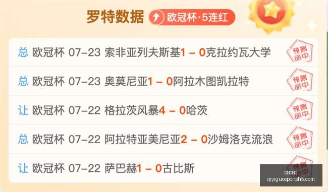 奇异果体育,奇异果体育官网,奇异果体育App,奇异果体育官网,奇异果体育App,奇异果体育直播,奇异果体育平台,奇异果体育入口