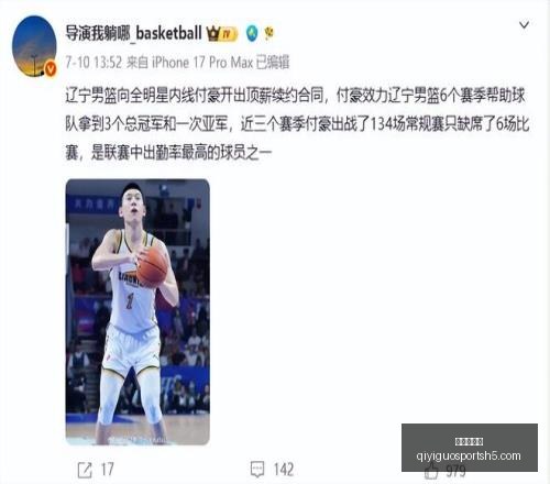 奇异果体育,官网突发变,动引发关注,奇异果体育官网,奇异果体育App,奇异果体育直播,奇异果体育平台,奇异果体育入口