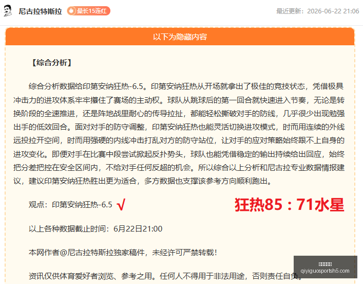 奇异果体育,奇异果体育官网,奇异果体育App,奇异果体育官网,奇异果体育App,奇异果体育直播,奇异果体育平台,奇异果体育入口