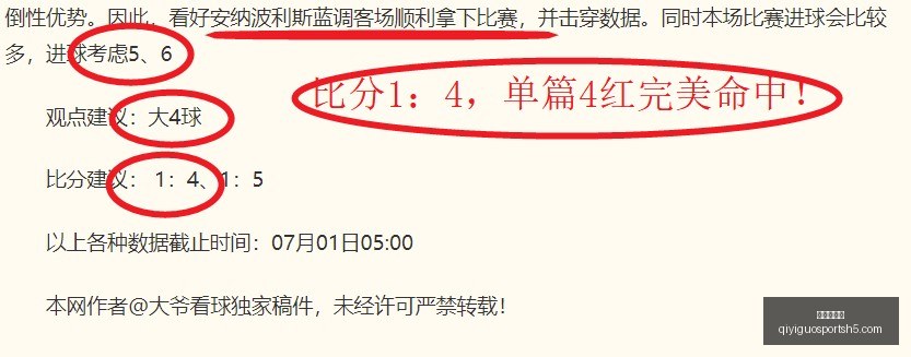 奇异果体育,奇异果体育官网,奇异果体育App,奇异果体育官网,奇异果体育App,奇异果体育直播,奇异果体育平台,奇异果体育入口