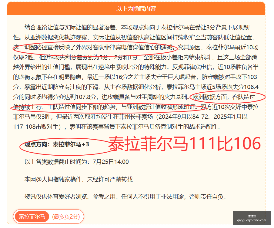 奇异果体育,奇异果体育官网,奇异果体育App,奇异果体育官网,奇异果体育App,奇异果体育直播,奇异果体育平台,奇异果体育入口