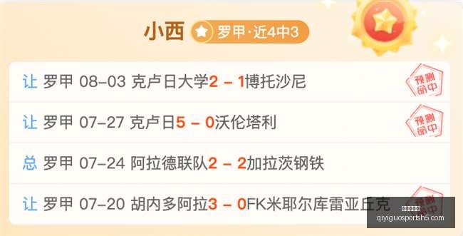 冥犬力压圆,洛克绝杀瞬,逆袭翻盘,奇异果体育官网,奇异果体育App,奇异果体育直播,奇异果体育平台,奇异果体育入口