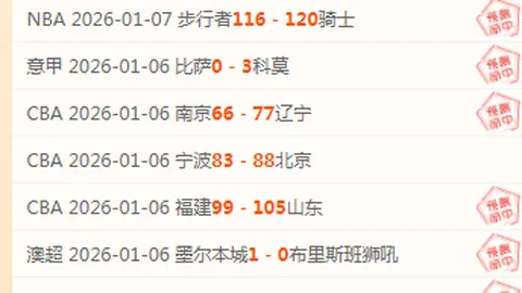 奇异果体育 产品 093719 uns