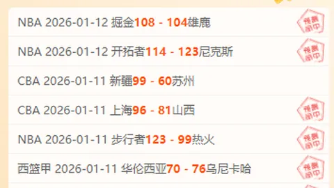 国乒今日仁川WTT冠军赛迎战五场外战，林高远、钱天一迎接挑战