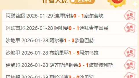 大乐透期号专家推荐：质合分析前区十码，亚历山大338破纪录