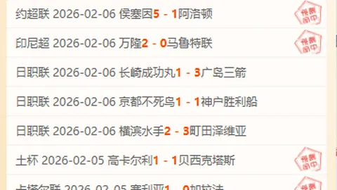 大乐透期号专家三连捷分析：木狼挑战76人四连败