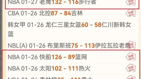 福建防守或浙江客场表现：大乐透期号专家质合推荐分析