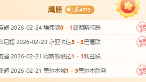 中国冰壶队循环赛三连捷，意大利9-4饮恨，世锦赛佳绩显神威
