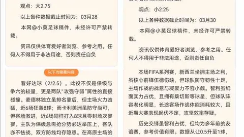 美冠杯分析：小莫阻击手大乐透期号推荐质合前区十码