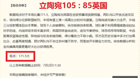 荷乙球队友谊赛归来，终极对决即将开启