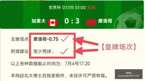 奇异果体育 073528 49