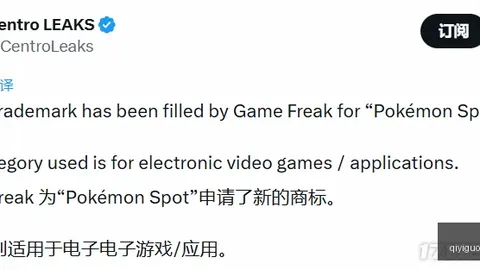 奇异果体育奇异果体育官网数据冲到074032引发关注