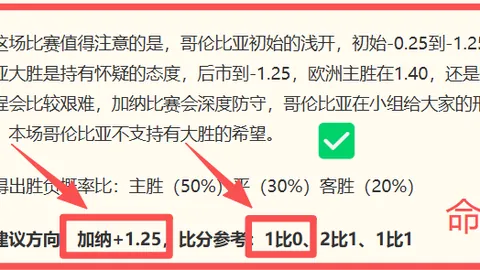 奇异果体育 073836 2