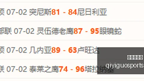 奇异果体育 074758 39