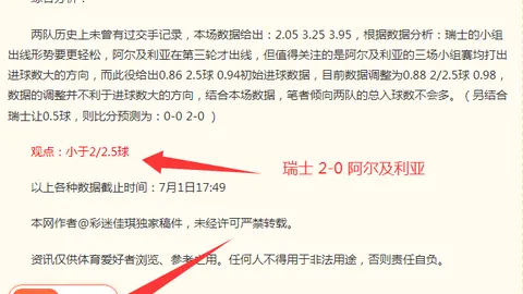 奇异果体育奇异果体育官网数据冲到081558引发关注6