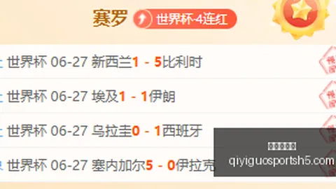 奇异果体育 081557 0