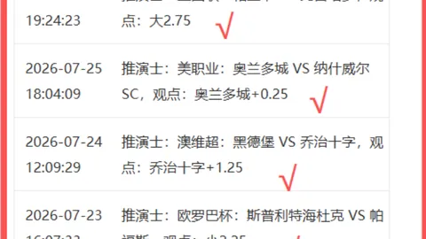奇异果体育奇异果体育官网数据冲到082037引发关注6