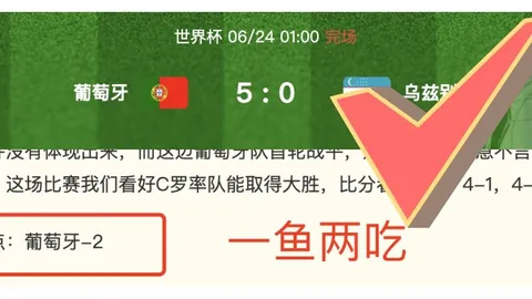 奇异果体育奇异果体育官网数据冲到082122引发关注