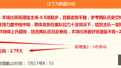 奇异果体育 082122 05
