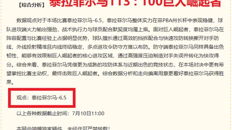 奇异果体育 083245 7
