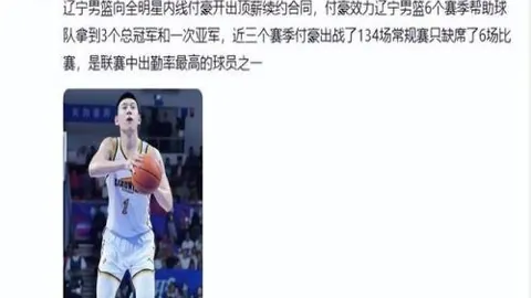 奇异果体育奇异果体育官网突发变动引发关注