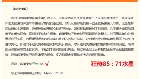 奇异果体育 083813