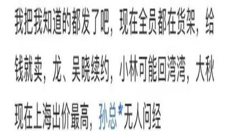 奇异果体育奇异果体育官网突发变动引发关注