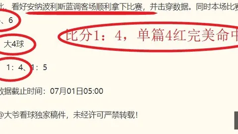 奇异果体育，奇异果体育App， 084554
